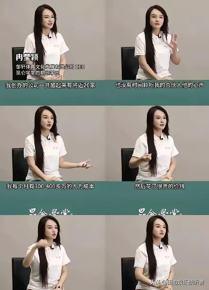 终于弄明白了，

原来邹市明原本可以不亏钱的。

看了他和冉莹颖的综艺才明白，一