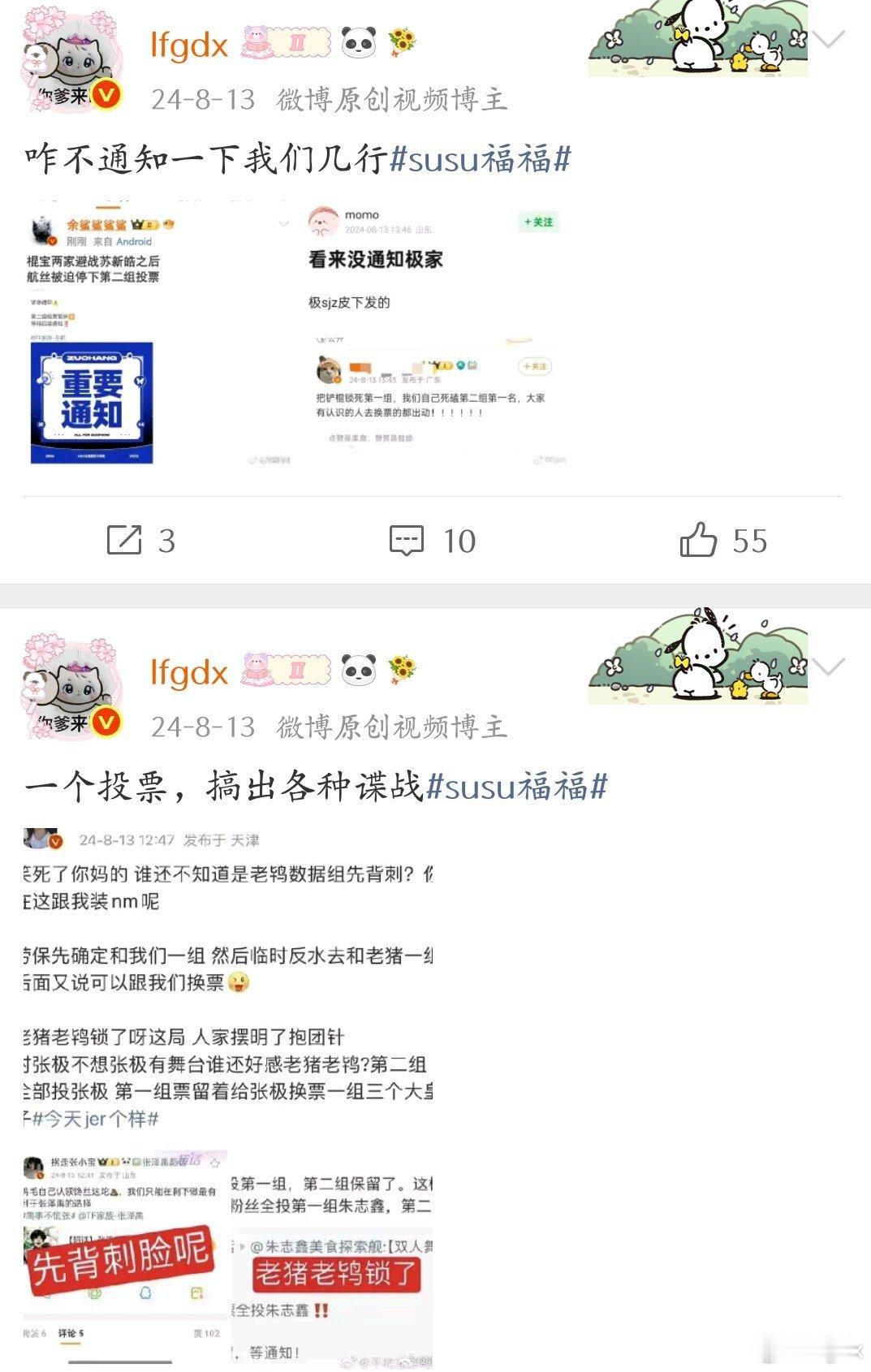 心血来潮去翻了一下记录，给我笑yue了 