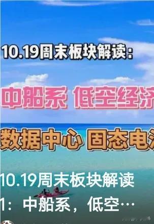 股市重磅！中船应急突发黑天鹅，深夜公告竟收中国证监会立案告知书，信息披露违规疑点
