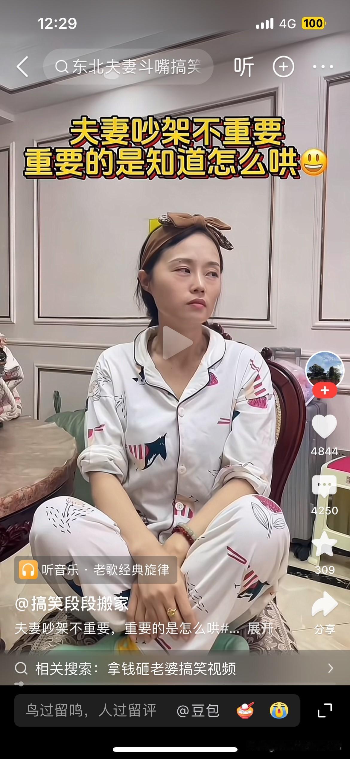 娶老婆回家，是天天都要哄的吗？如果天天都要哄，那结婚的意义是什么？是自找麻烦？娶