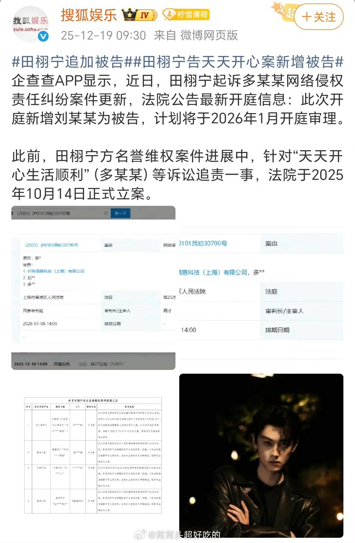 这女的，23年说自己单身，24年25年都在和别的男的谈，甚至发了接吻的。。。就这