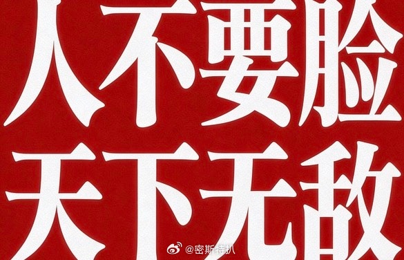 感觉现在年轻人有点不讲武德，我想干就干，你事后维权去呗，费时费力也没多少赔偿，“