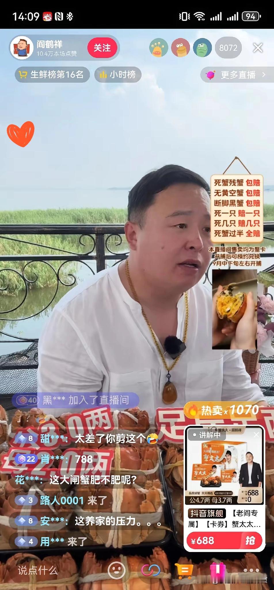 看起来，人对于金钱的欲望就像个永远填不满的黑洞

就说阎鹤祥吧，德云社里那进攻型
