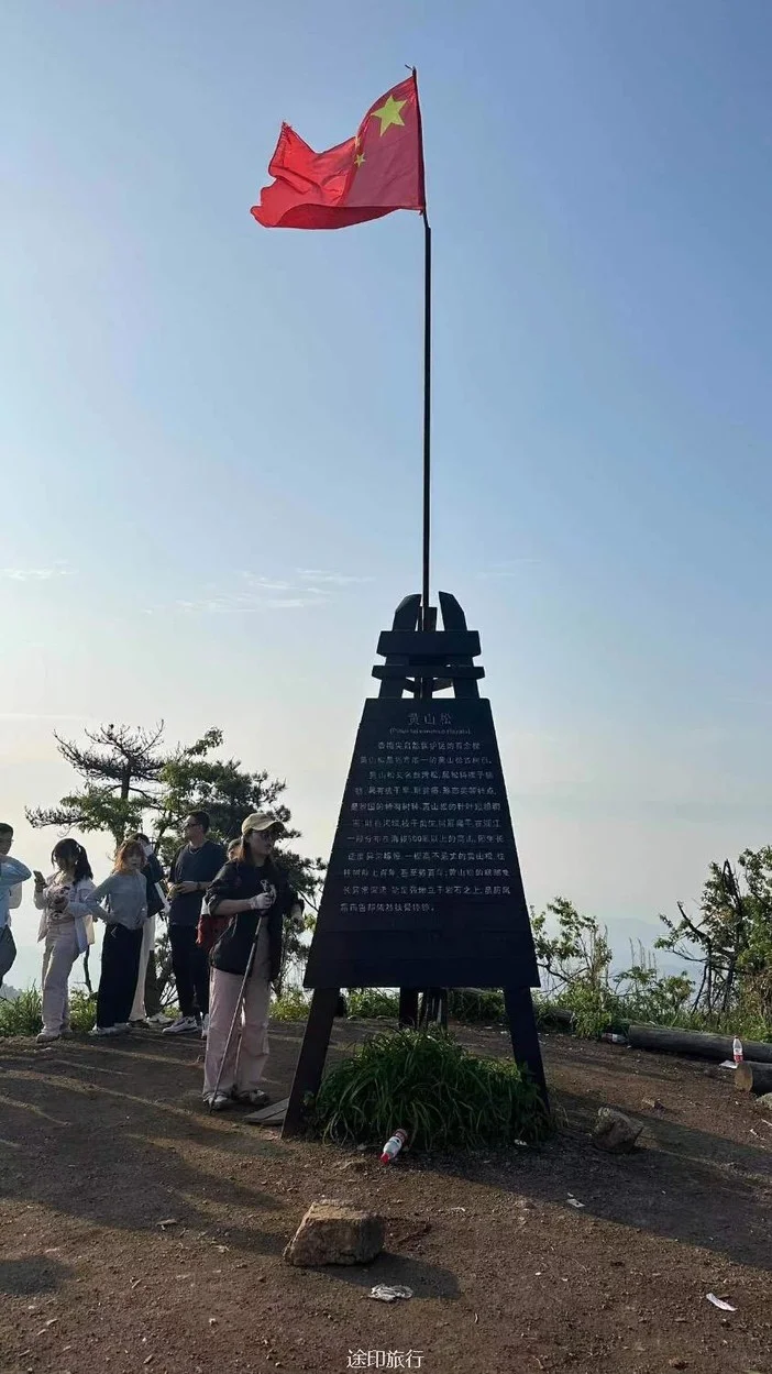 上海出发野生风景，野生快乐1日富阳杏梅尖