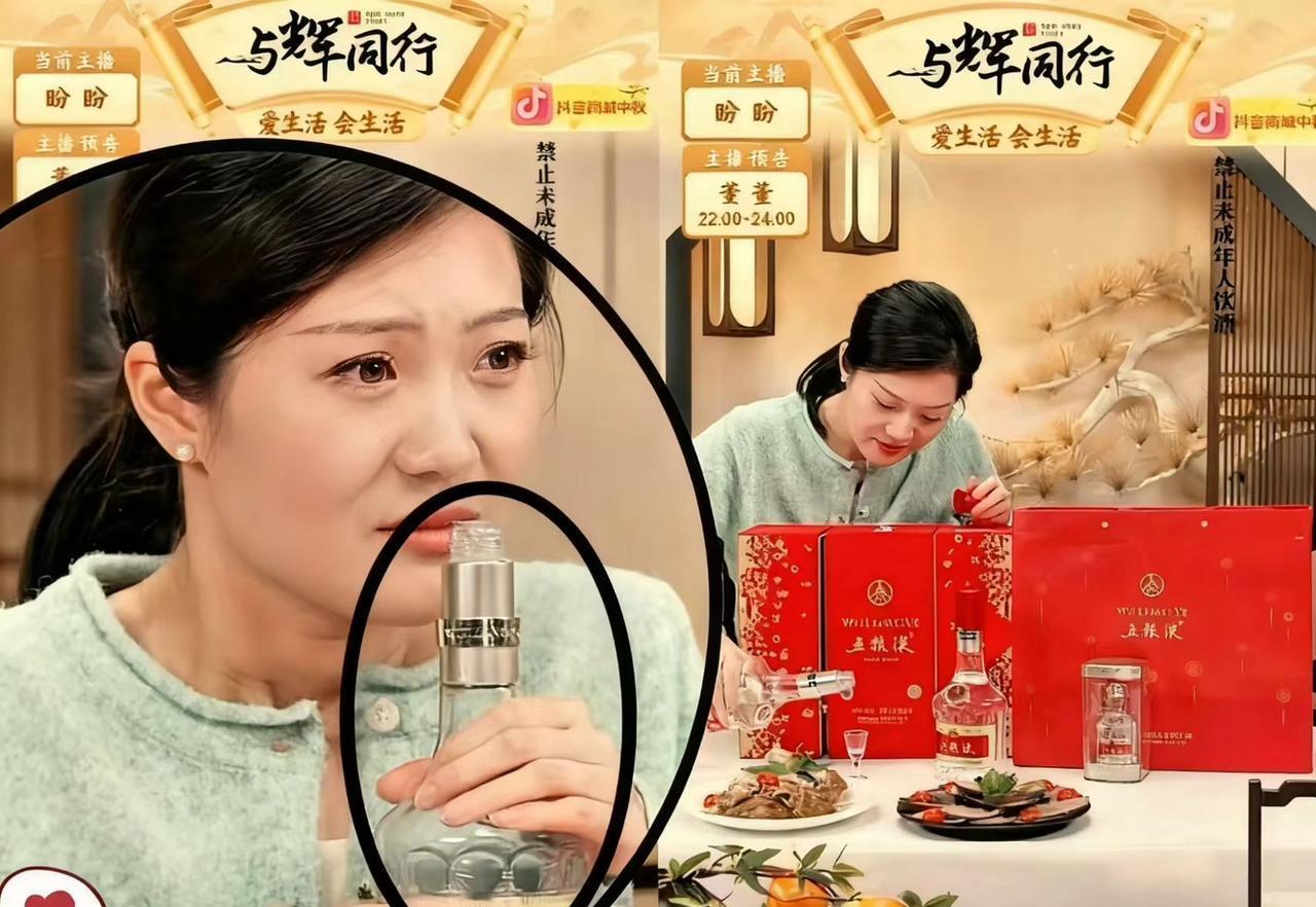 盼盼这次是真把全国网友逗乐了！直播间试喝直接喝“飘”，第一杯舌头打结，第二杯把海