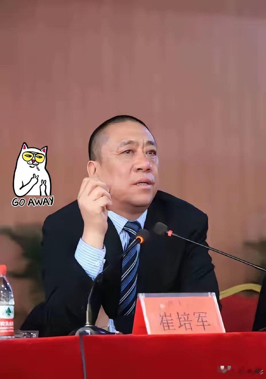 崔培军这回“失望”得挺高级！他豪掷520万给五千多名员工发路费、放无限期产假回老