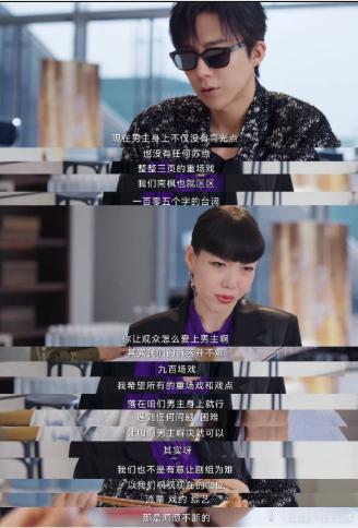 《书卷一梦》中 “溺爱生妈 vs 严厉花妈” 的情节，如同生活的缩影。生妈的娇惯