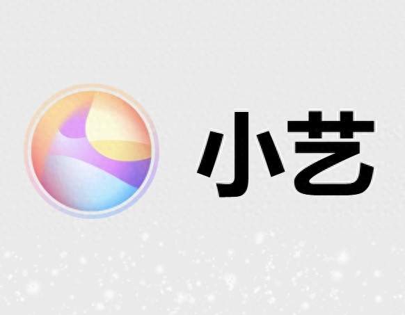 华为在AI领域“后来居上”？小艺智能体生态伙伴持续扩容！