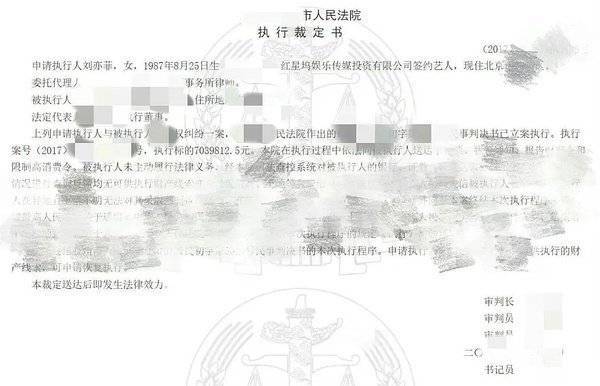 北电公开的毕业照上和以前起诉侵权的法院裁决书，上面写的名字就是她本人名字刘亦菲，