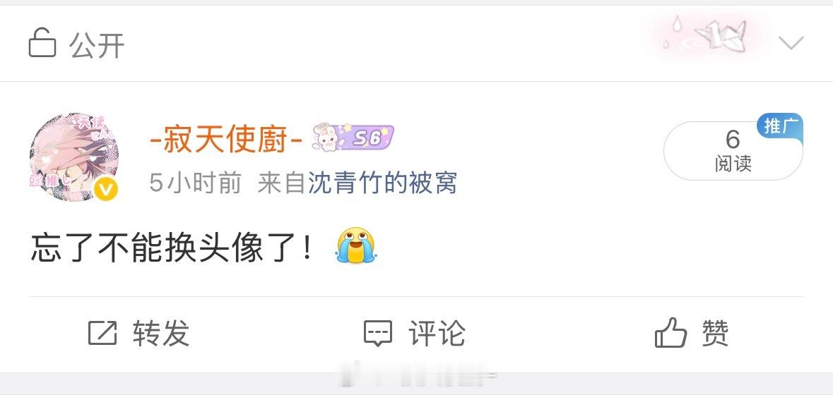 为什么夹我