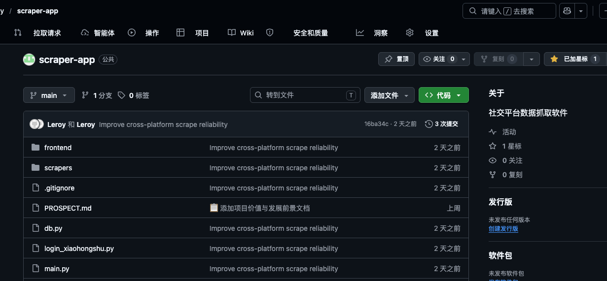 这几年反复想学编程，总想着等有空了先把 Python 学了。结果Python还没