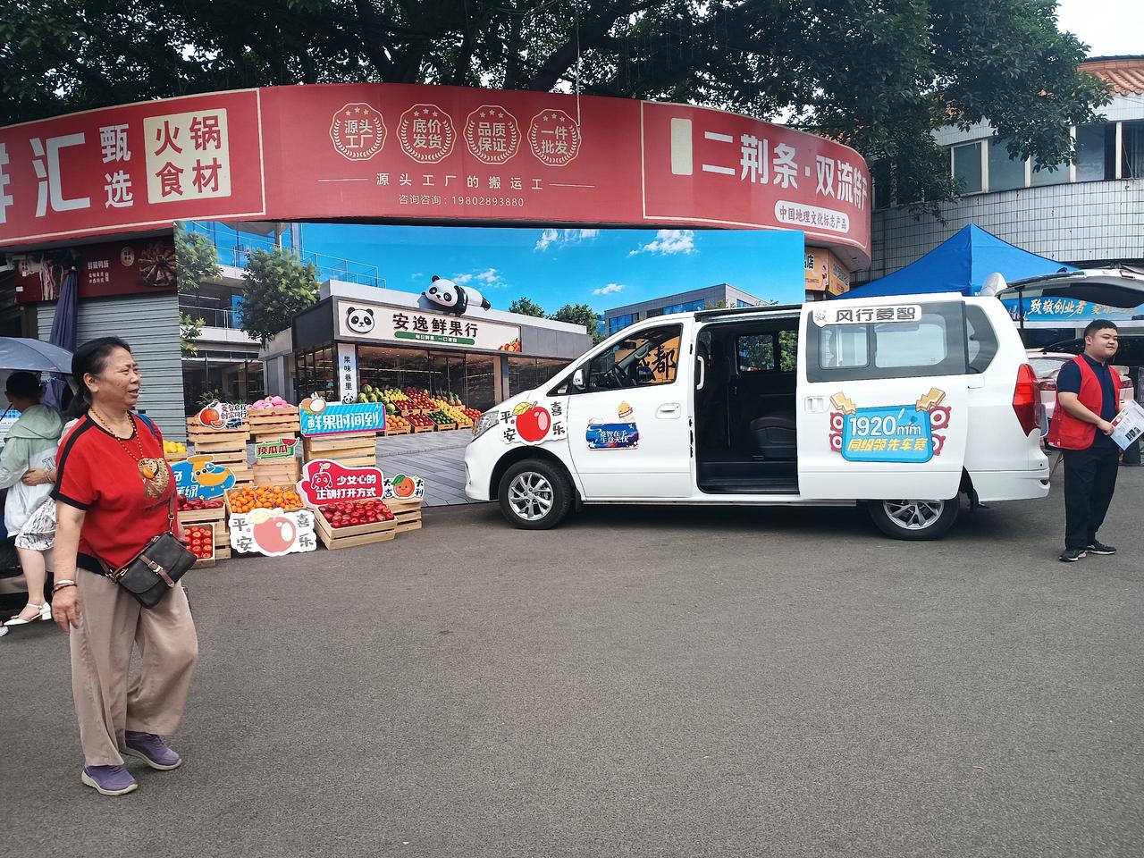 发现露营地早餐商机，开菱智 PLUS 做起流动早餐站。宽大空间可容纳全套厨具与食
