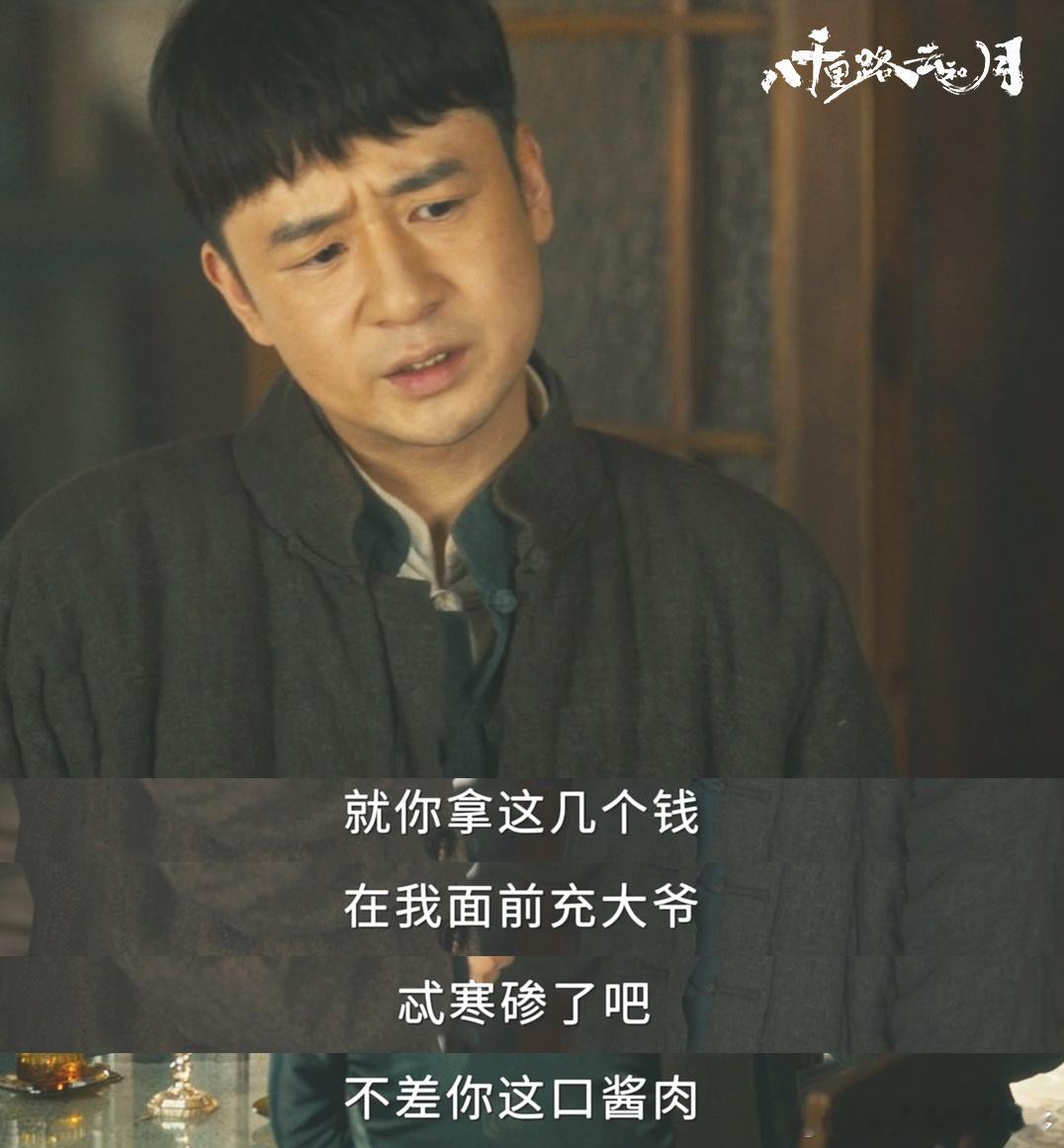 吵架发挥不好的人看这段爽了😤孟万福高能连环怼太解气！面对众人抱团欺负毫不怯场，