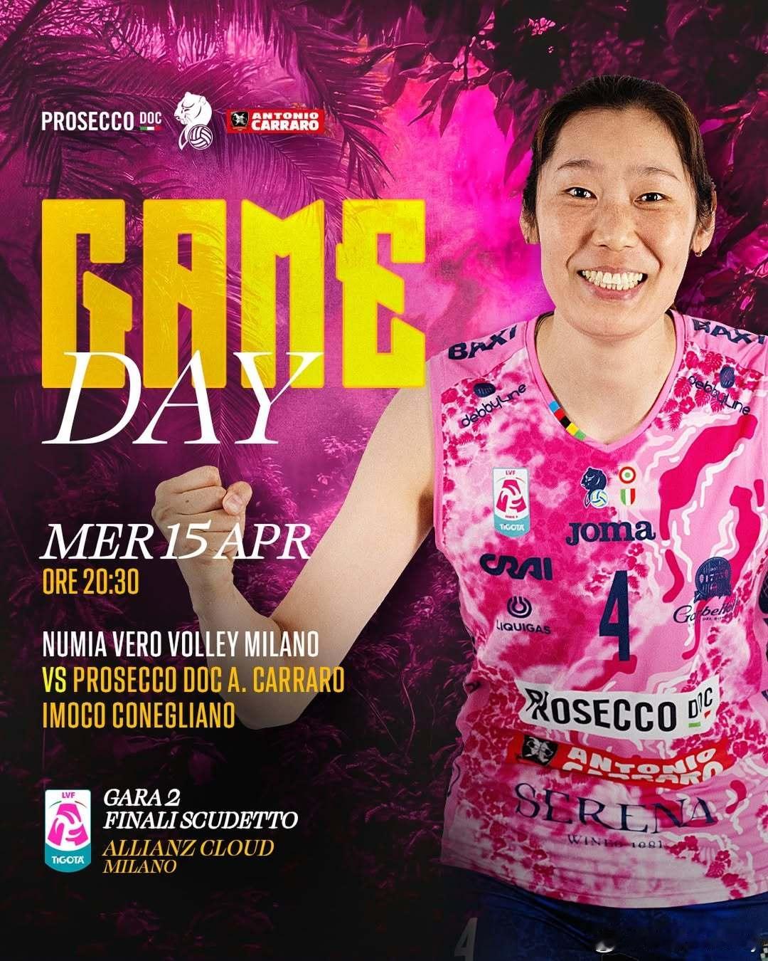 【比赛日】意甲女排总决赛次回合今夜凌晨02:30 米兰vs科内利亚诺朱婷 国际排