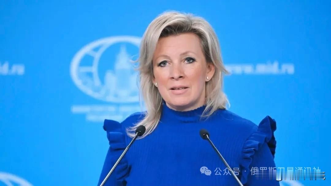 俄罗斯，真够哥们！

“不承认程序合法性！”

俄罗斯这一嗓子，直接把某些人的脸