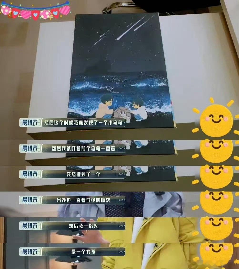 魏晨吴昕拥抱这一段大侦探记忆被剪切又怎样？晨用一个拥抱告诉昕：“我们的爱早刻进了