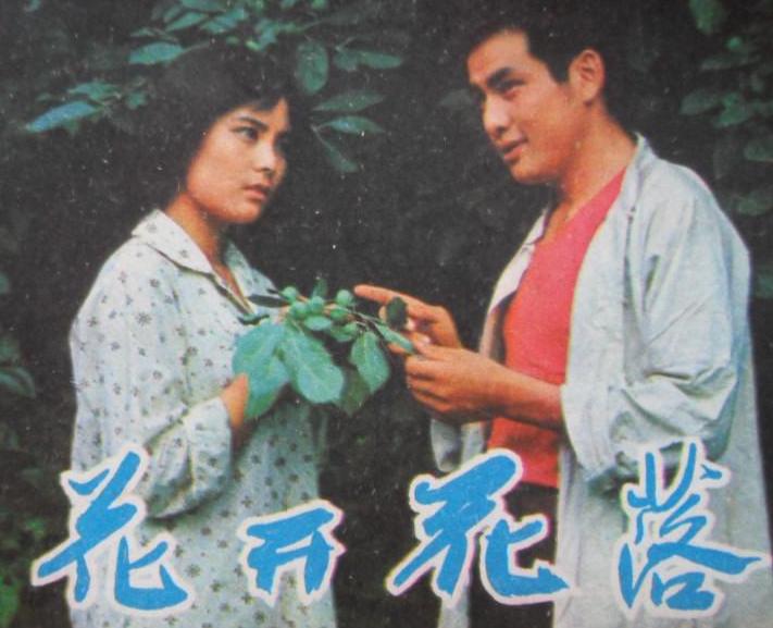 浩然是文革时期红得发紫的作家。由他的小说《艳阳天》、《金光大道》而拍摄的电影很好