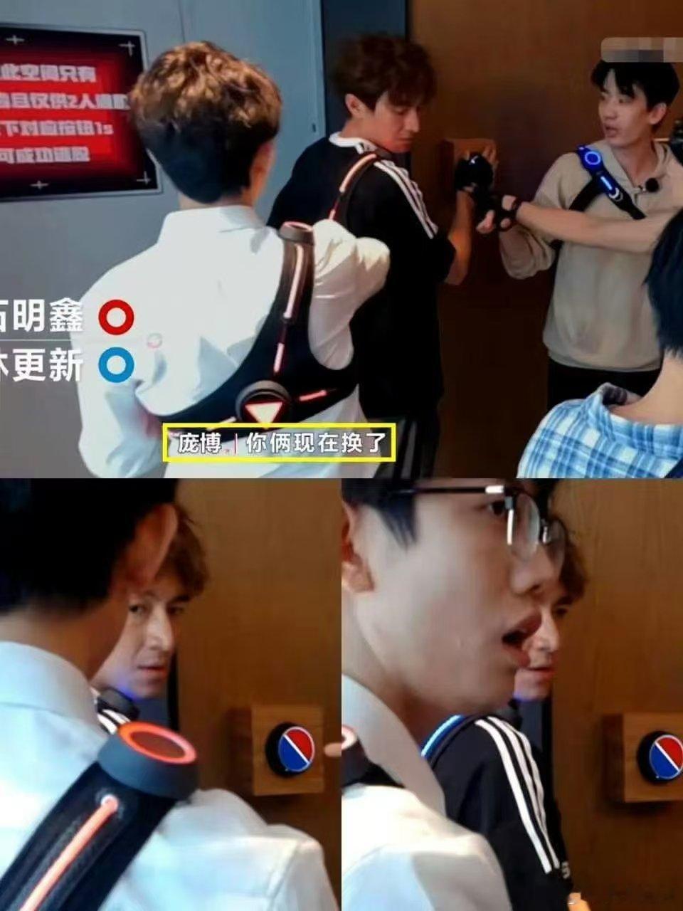 #十天之后回到现实#十天之后回到现实第四期精彩继续，张大大细心聆听，为团队成员着