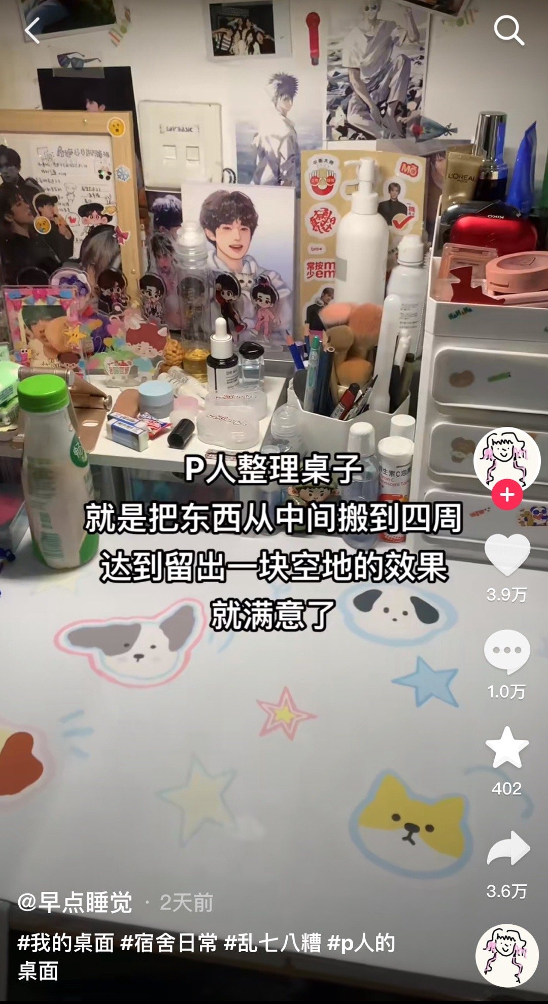 笑死我以为全世界都这样 ​ ​​​