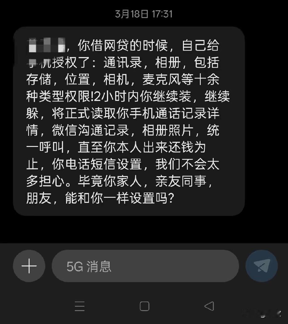 负债人一直不接催收电话,会如何?都说不接催收电话会如何如何。但问题是打电话的是不