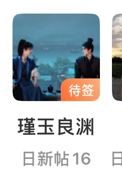 特搞笑 谁发了15遍没发进去啊 