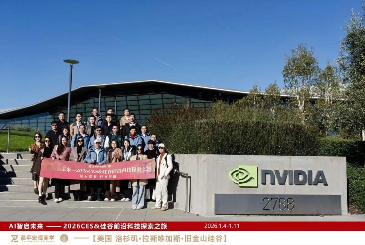 AI改变世界：美国游学三点感受七天的美国CES和硅谷游学结束了，听了黄仁勋的开幕
