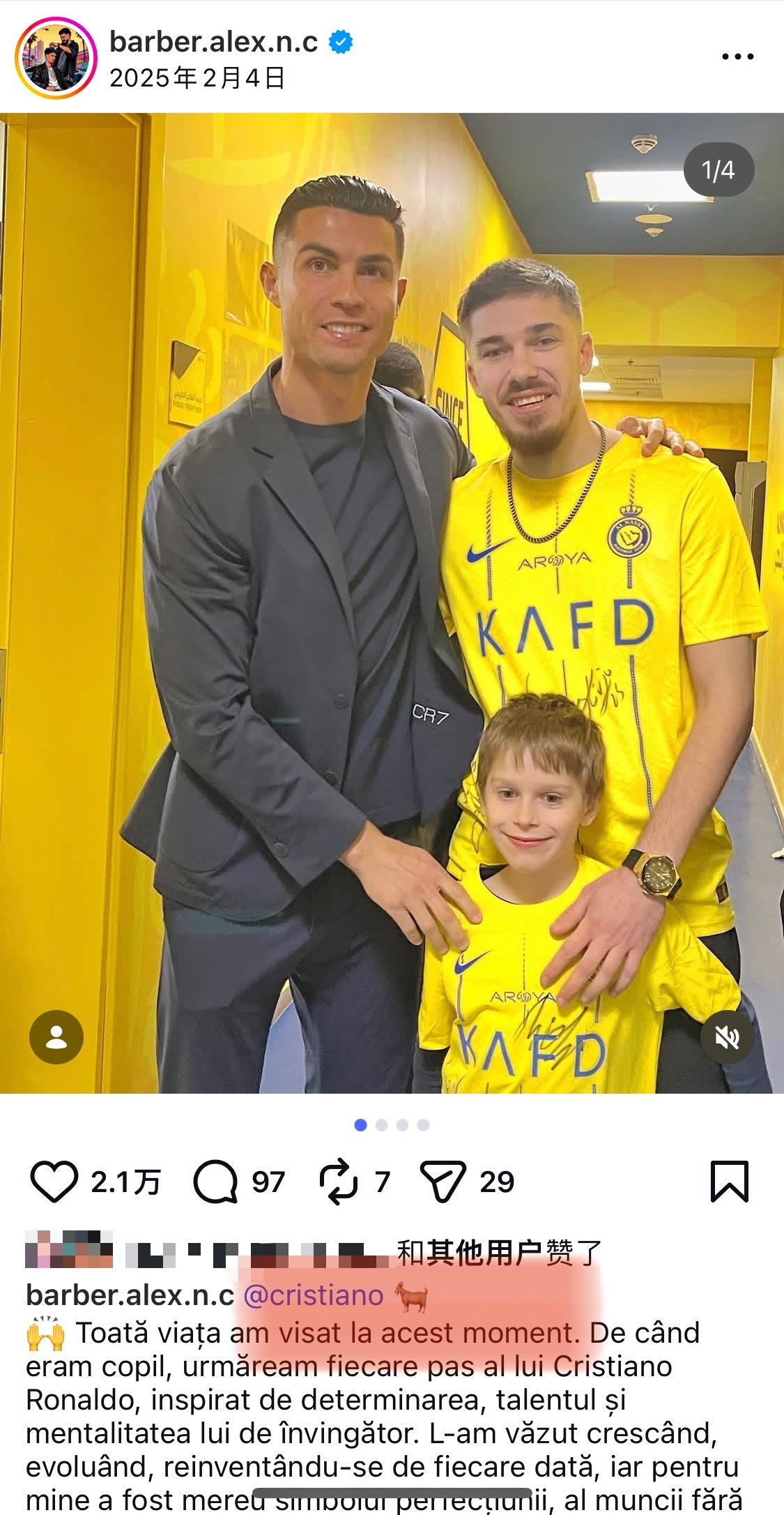 一年前的合照 我怎么现在才刷到