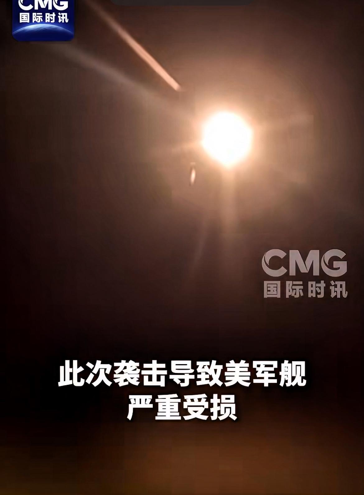 伊朗称，成功打击两艘美国驱逐舰！

9月9日，伊朗伊斯兰革命卫队发表声明说，伊朗