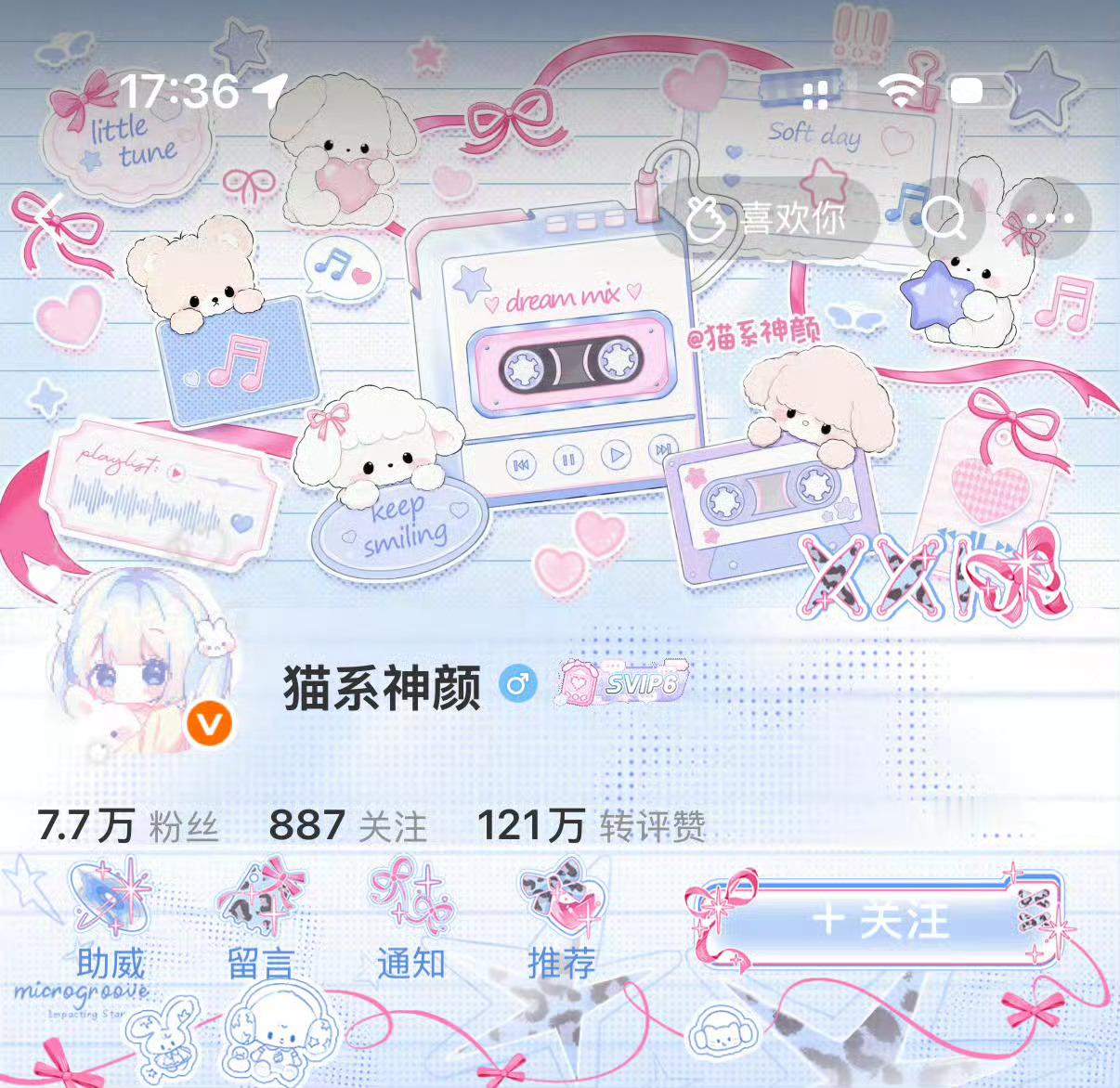 很美萌 ​​​