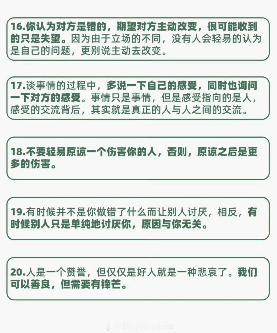社交就像开盲盒 