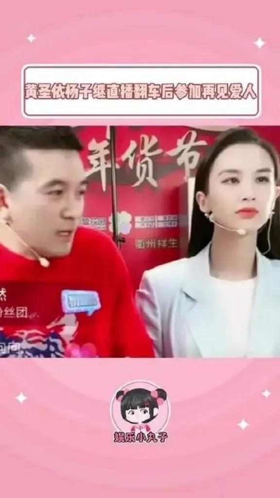 杨子女儿近日为父母综艺表现发声，称节目只是生活片段，不能代表全部。她表示，父亲杨
