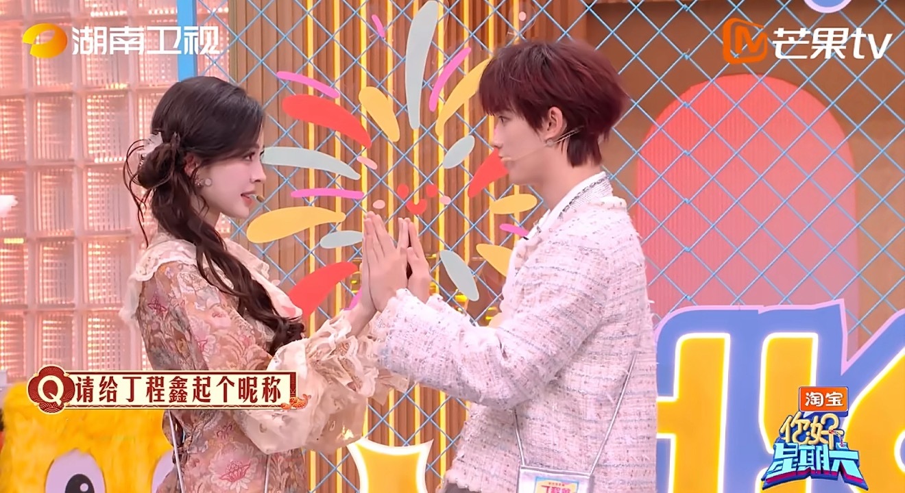 娜扎丁程鑫姐弟对视好养眼娜扎丁程鑫对视也太养眼 了吧，美女帅哥同框对我眼睛很友好