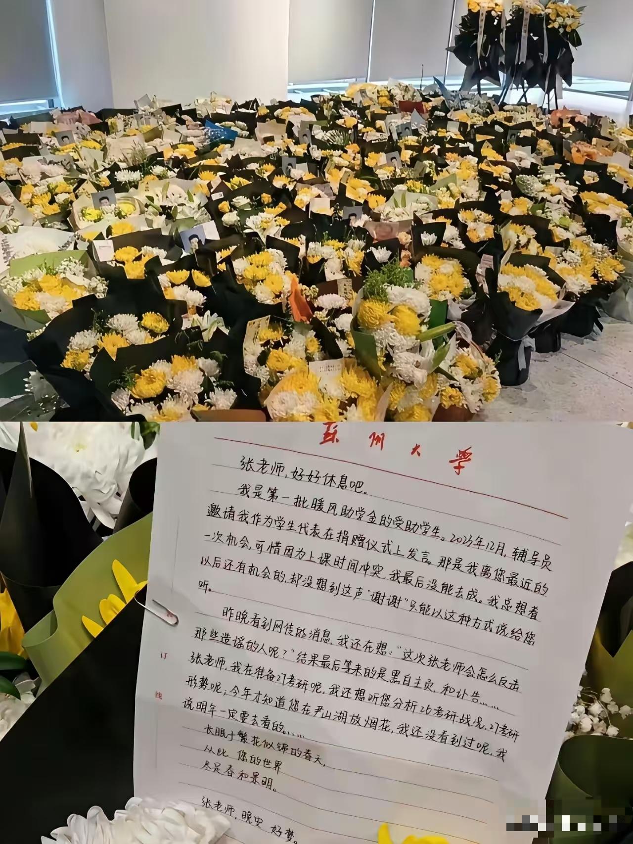 一个带着山东基因，成长在白山黑土之间，逐梦中原，一直努力为寒门学子撑伞的张家子孙