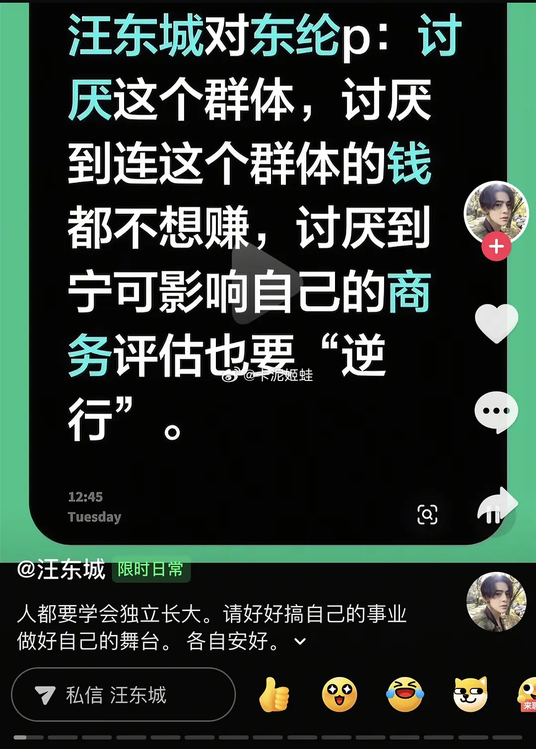 唯粉可以来接同款大发卖