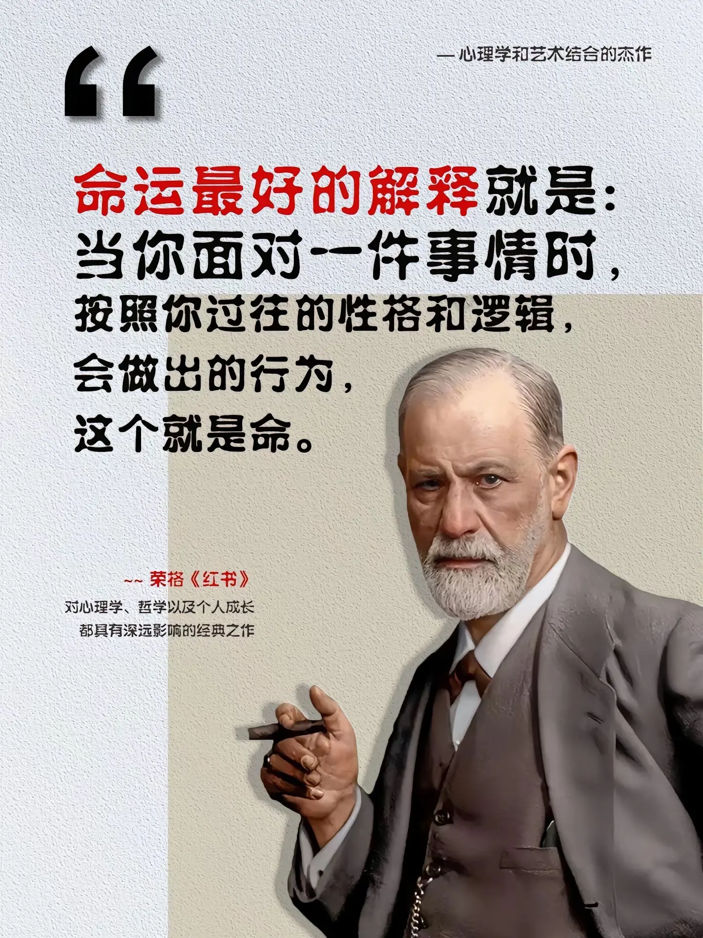 世界十大神秘天书之一荣格的 《红书》，来自一场跨世纪的灵魂链接，不愧是...