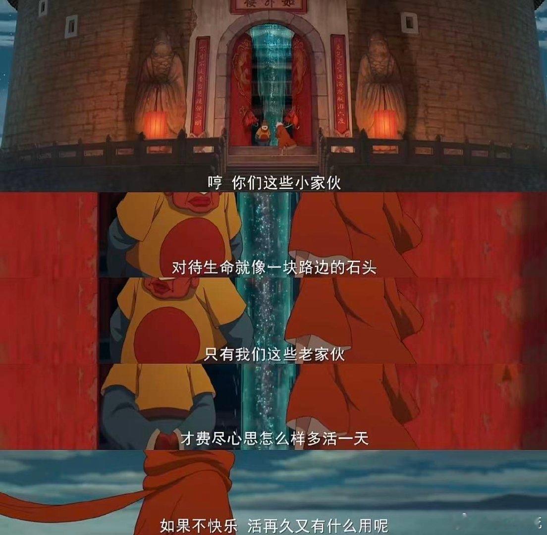 周深首次在大鱼海棠世界唱大鱼周深说今年是和大鱼相遇的第十年 他说今年是和大鱼相遇