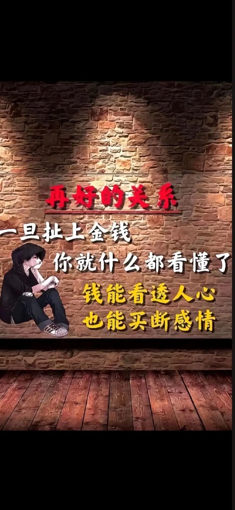 人这辈子，最贵的从不是存款与财富，而是稳定平和的情绪。钱财失去尚可再挣，可坏情绪