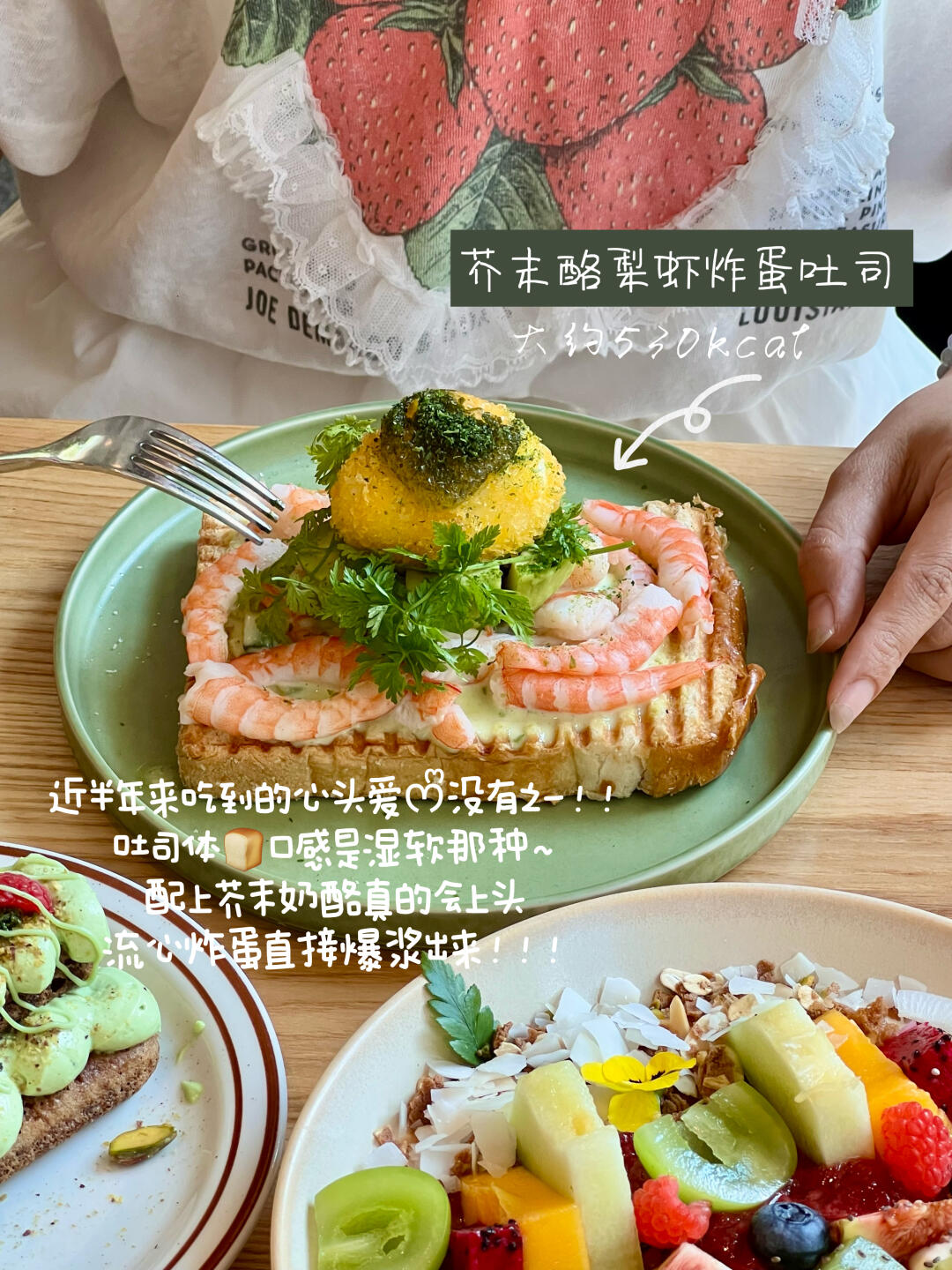 沈阳吃饭日记🥣万象城boots🍑7月新品大测评