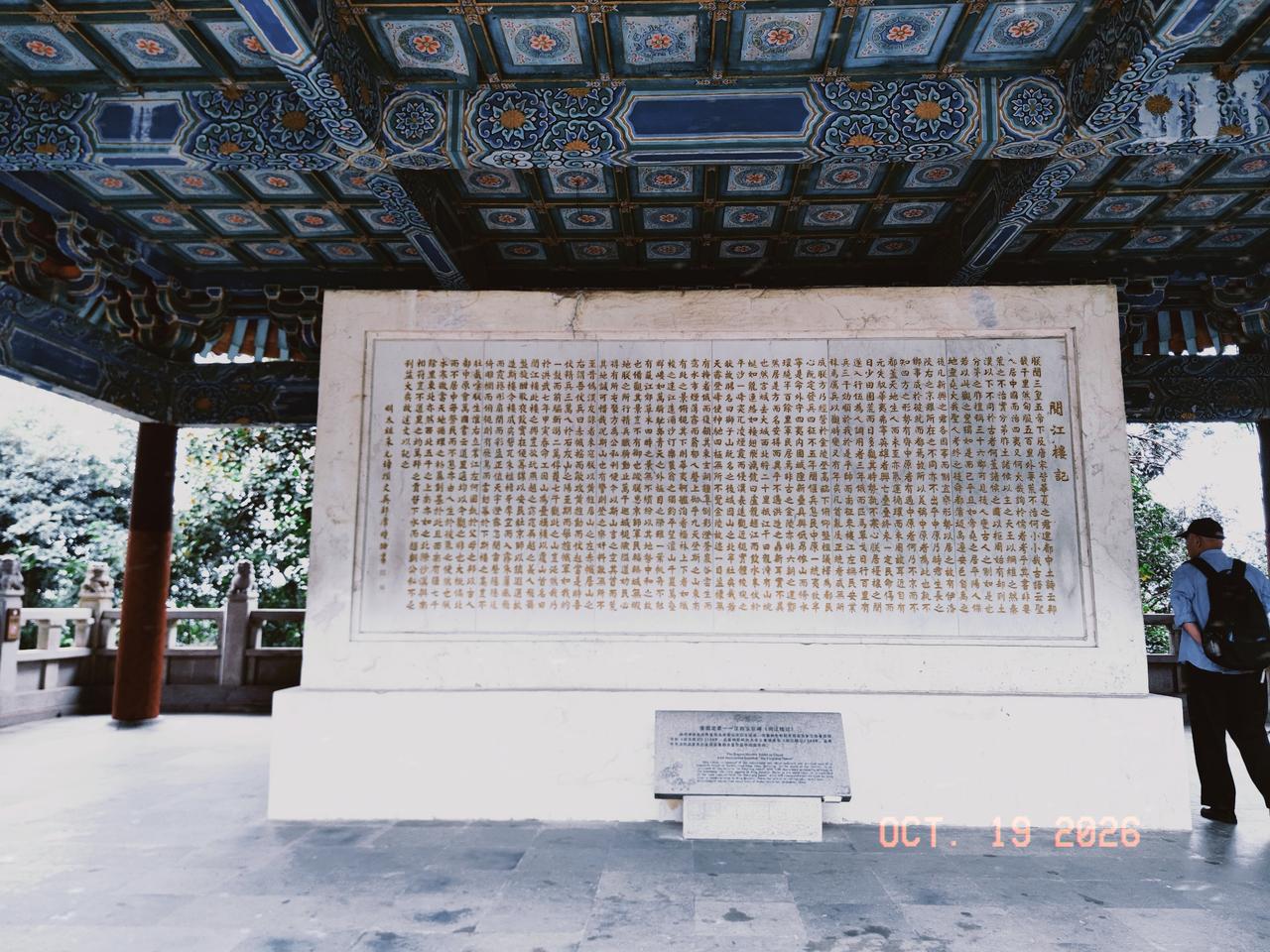 武汉的黄鹤楼赚的盆满钵满，南京的阅江楼却显得冷清，作为一个南京市民，单纯提点建议