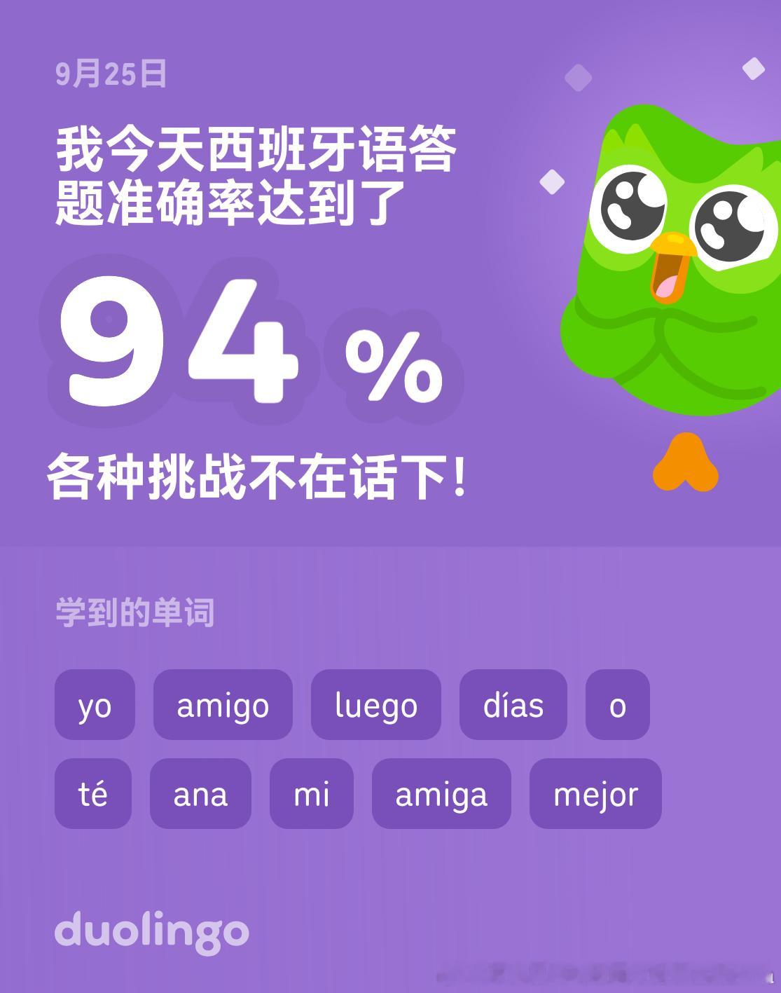 [耶][耶][耶] ​​​
