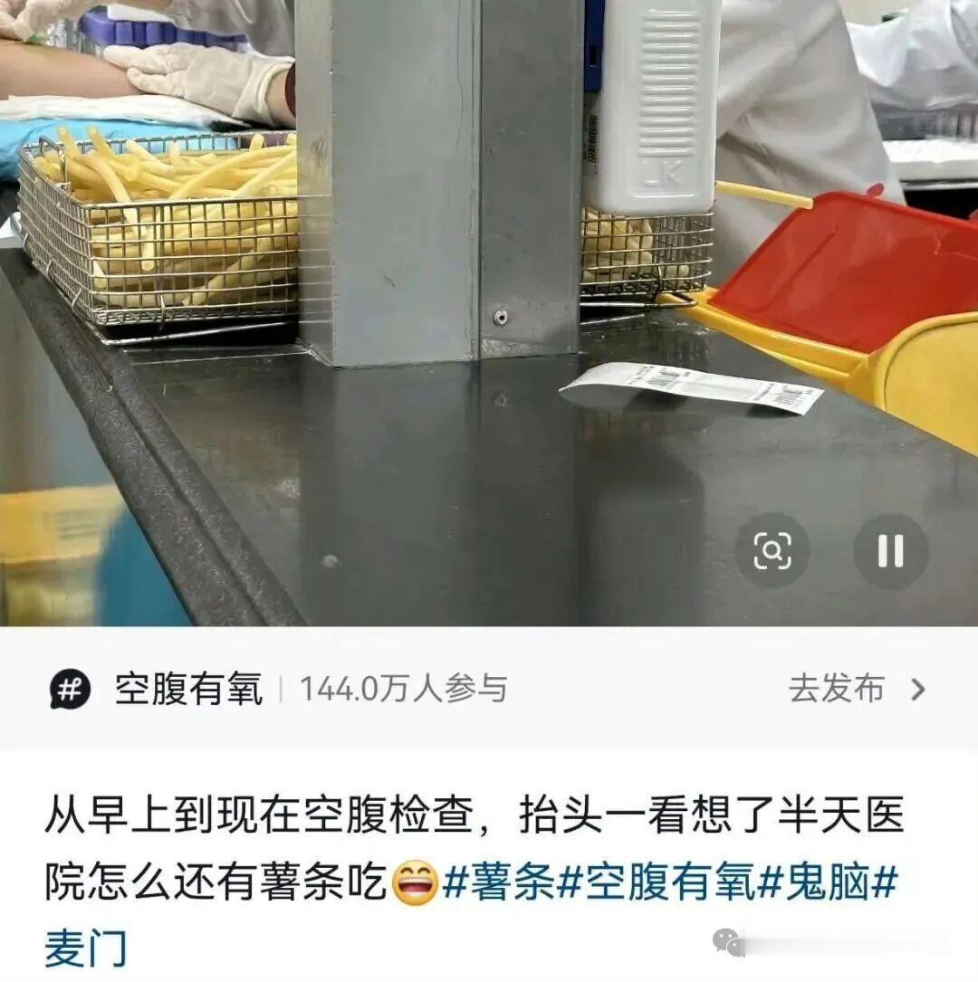 右边我以为是麦当劳