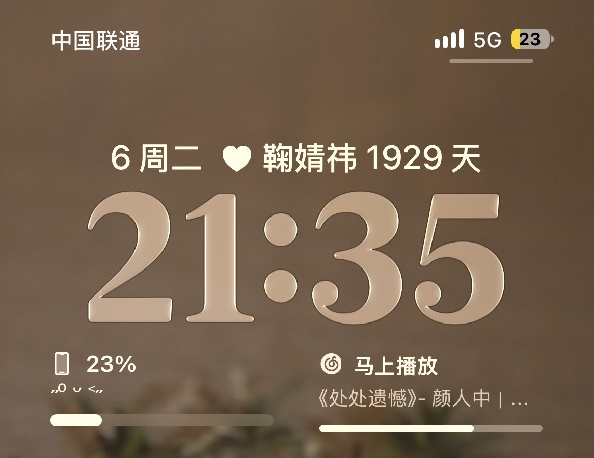 上三小时晚班如同上十二小时 假期三小时就跟三分钟一样飞走了… ​​​
