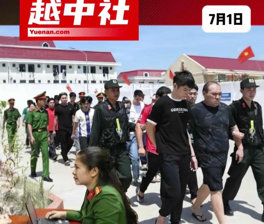 干的漂亮，越南警方破获特大跨境洗钱案，5名台湾籍嫌犯被抓获，犯罪团伙两个月便完成