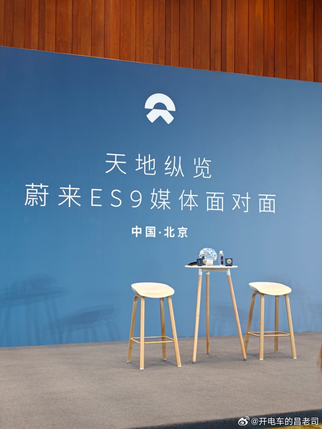 关于ES9，能问点啥? 