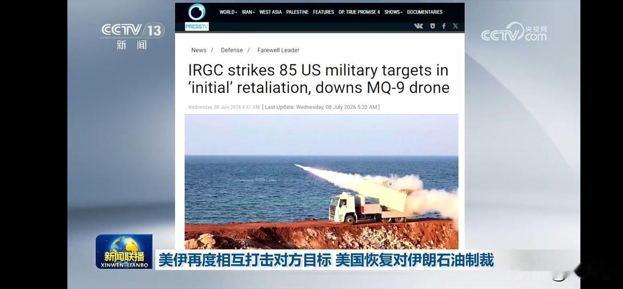 美伊再度交锋，美国恢复对伊朗石油制裁