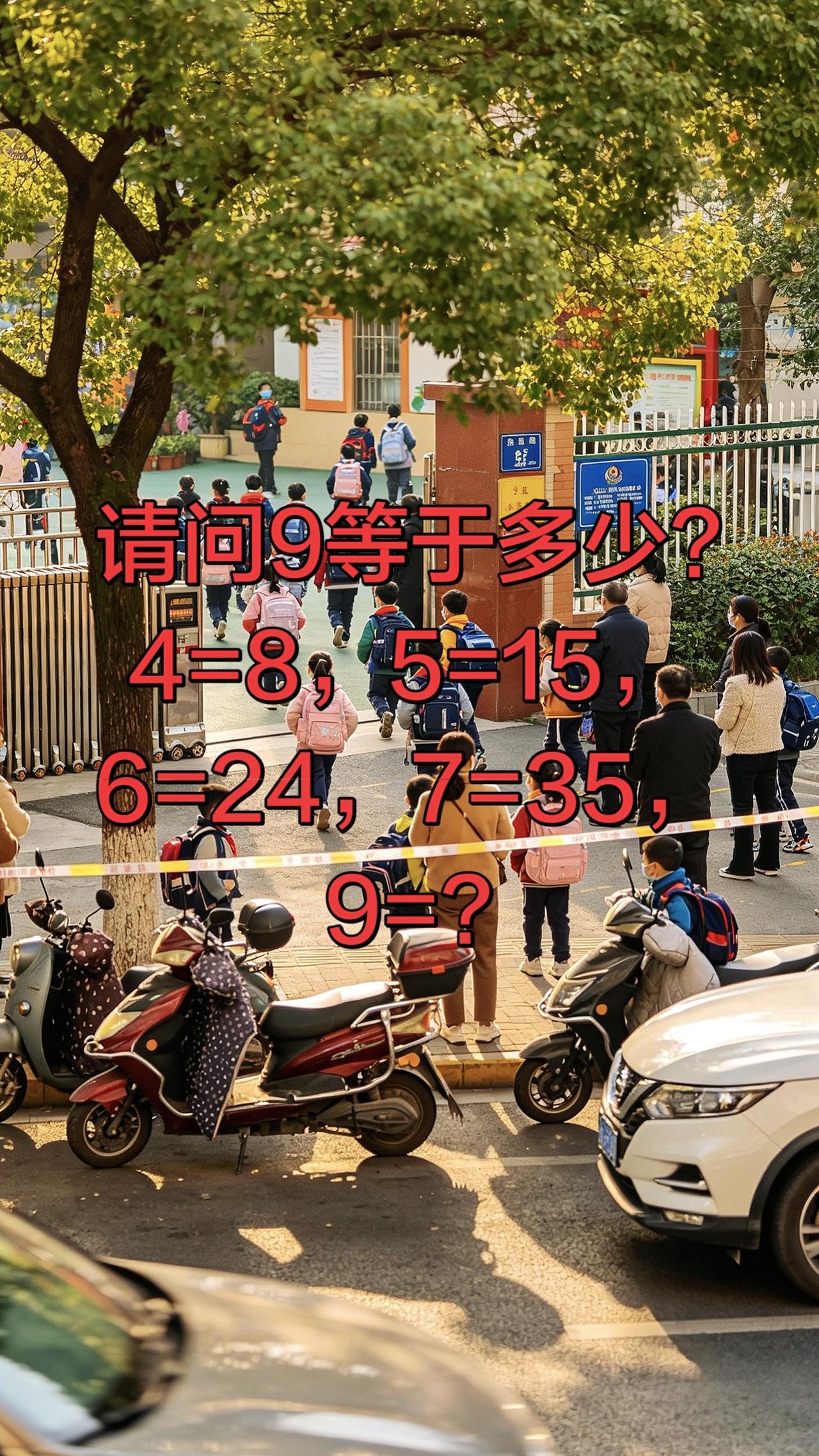 大家一起来找规律，答案打在评论区找规律 数学思维
