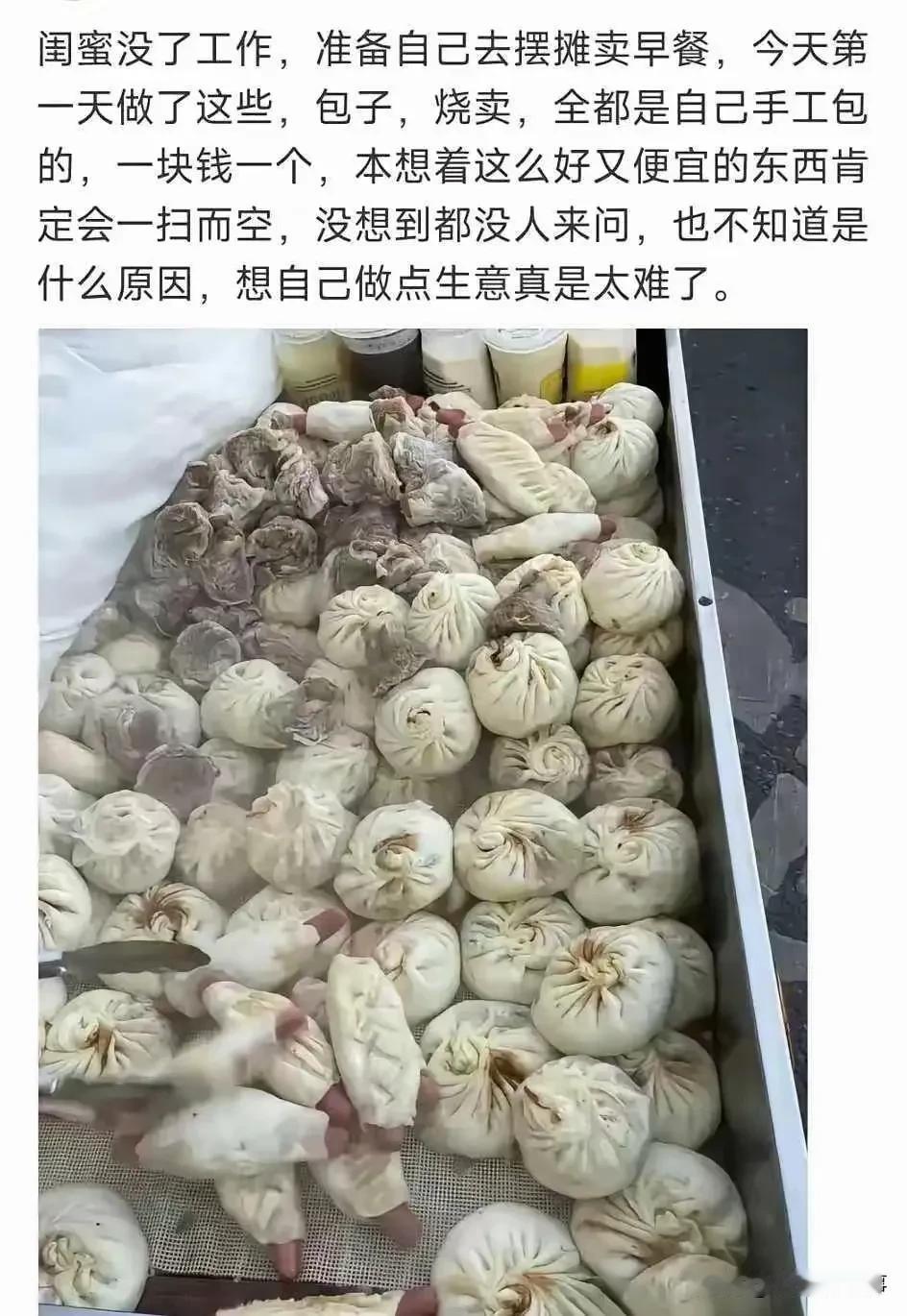 你这么实在，人家用的都是速冻的啊[笑哭][笑哭][笑哭]