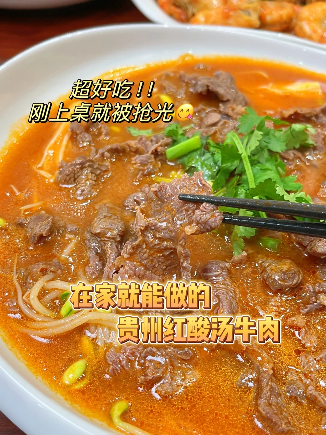 吃不腻的家常菜！今晚这桌太太太好吃啦！
