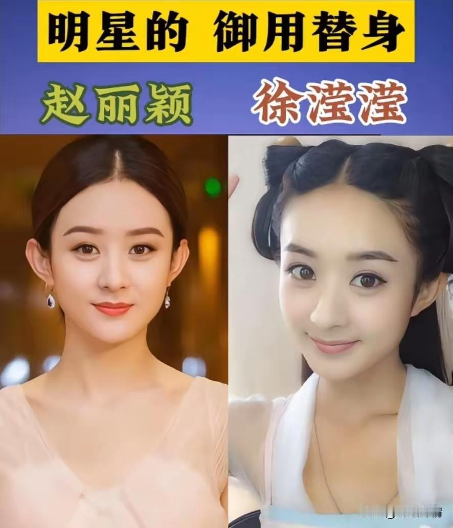 我就知道他们不是同一个人