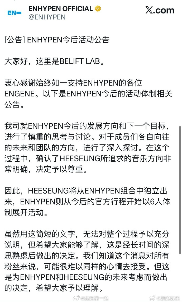 韩娱怎么了韩娱地震 10日，李羲承退队后，朴振英也宣布辞去JYP理事一职，韩娱这